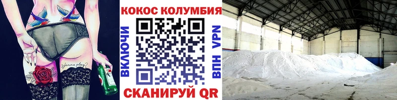 Купить наркотик аптеки Агрыз ГАШИШ  COCAIN  МЕФ 