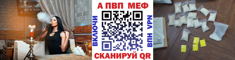 магазин  наркотиков  Агрыз  Alpha-PVP крисы CK 