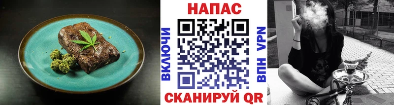 Печенье с ТГК марихуана  Агрыз 