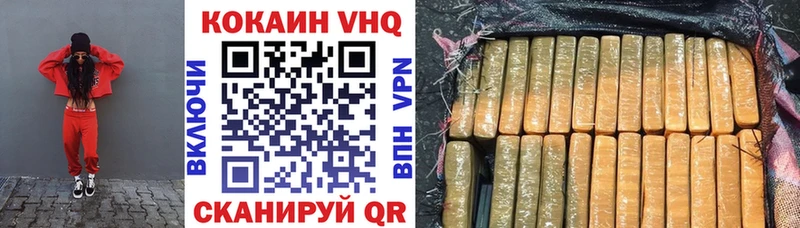 купить наркоту  Агрыз  Кокаин Fish Scale 