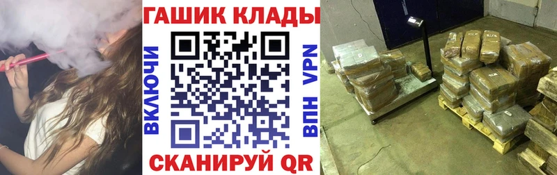 Гашиш гашик  сколько стоит  Агрыз 