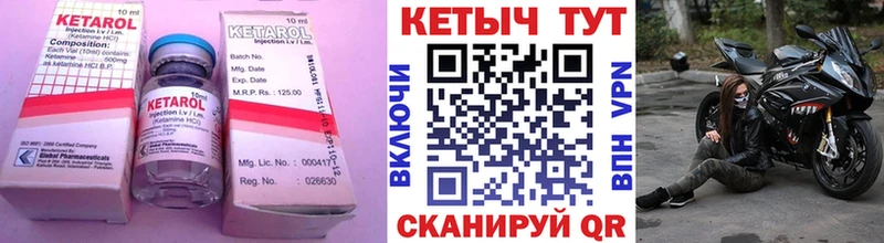 Кетамин VHQ  Агрыз 
