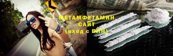индика Кинешма