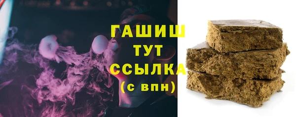 PSILOCYBIN Абаза