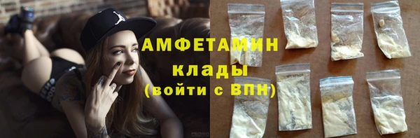 синтетический гашиш Абдулино