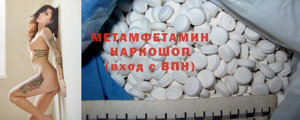 таблы Киренск
