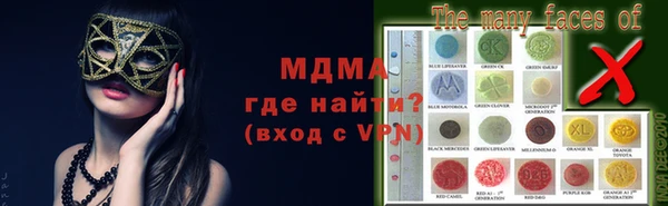 jwh Абинск