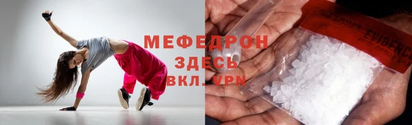 таблы Киренск