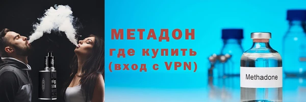 синтетический гашиш Абдулино
