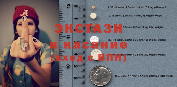синтетический гашиш Абдулино