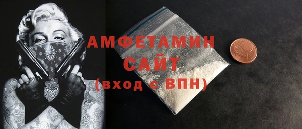 PSILOCYBIN Абаза