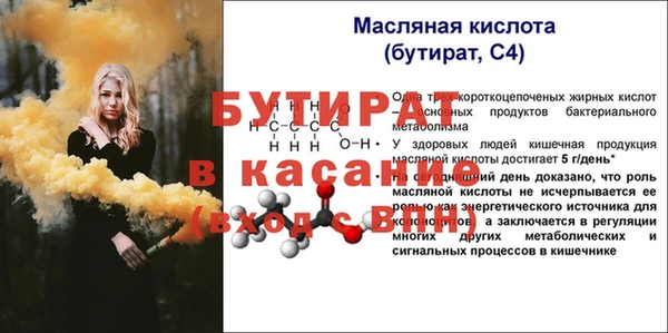 синтетический гашиш Абдулино
