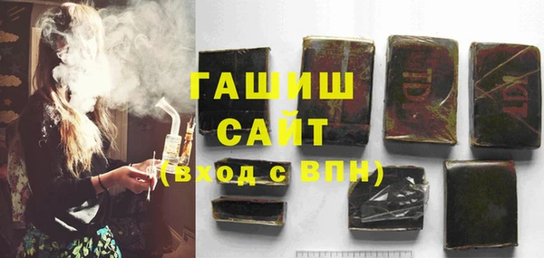 синтетический гашиш Абдулино