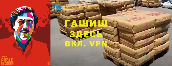 синтетический гашиш Абдулино