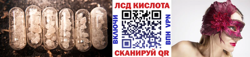 ЛСД экстази ecstasy  Агрыз 