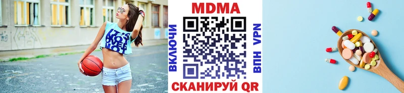 MDMA Molly  Агрыз 