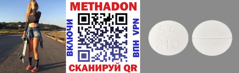 Метадон белоснежный  дарнет шоп  это официальный сайт  Агрыз 