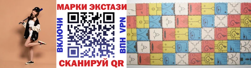 Марки 25I-NBOMe 1500мкг где найти Агрыз